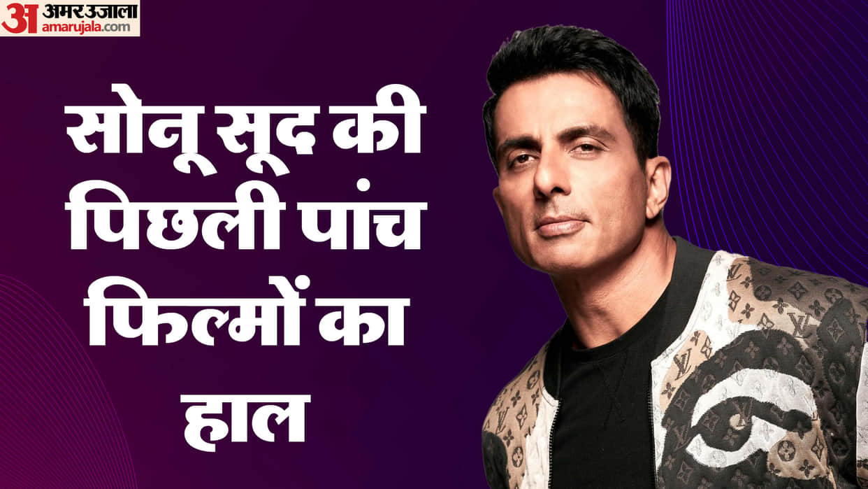 Amid fateh release know sonu sood last five movies first week collection on box office samrat prithviraj simba