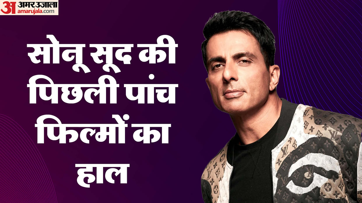 Amid fateh release know sonu sood last five movies first week collection on box office samrat prithviraj simba