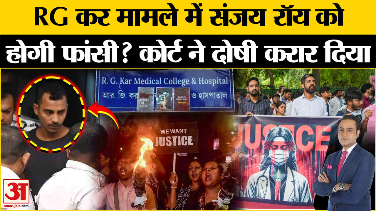 संजय रॉय