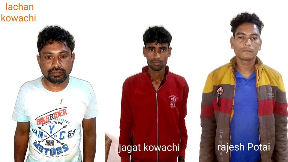 तीन नक्सलियों को पुलिस ने किया गिरफ्तार