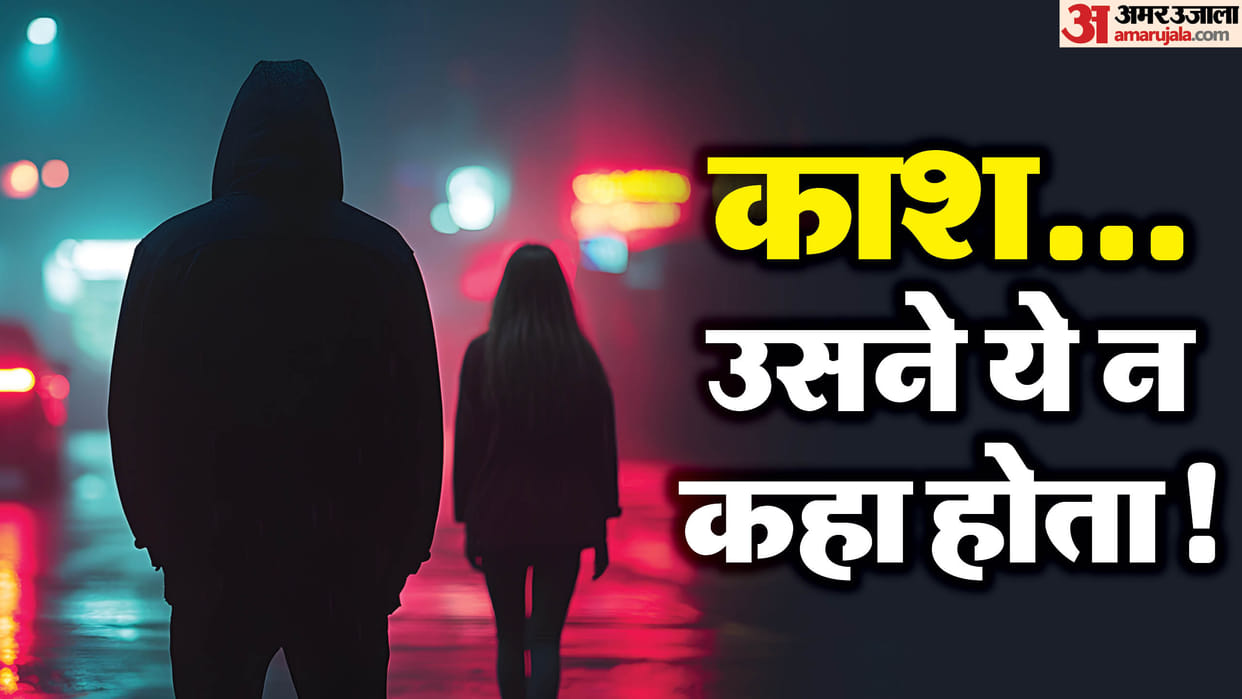 young man strangled his girlfriend to death In Bharat Nagar