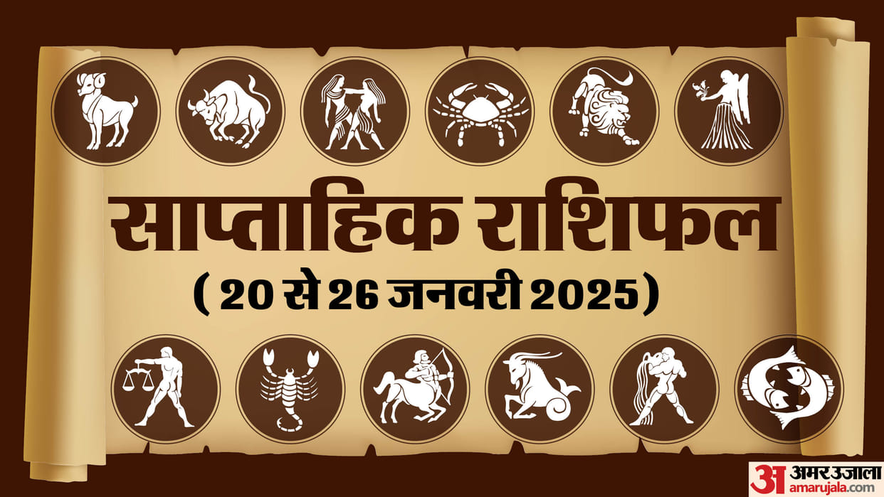 weekly horoscope saptahik rashifal 20 to 26 january 2025 know predictions of all zodiac signs