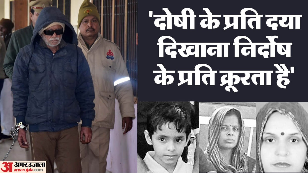 UP News Aligarh Triple Murder Case Verdict Death Punishment Know Inside Story