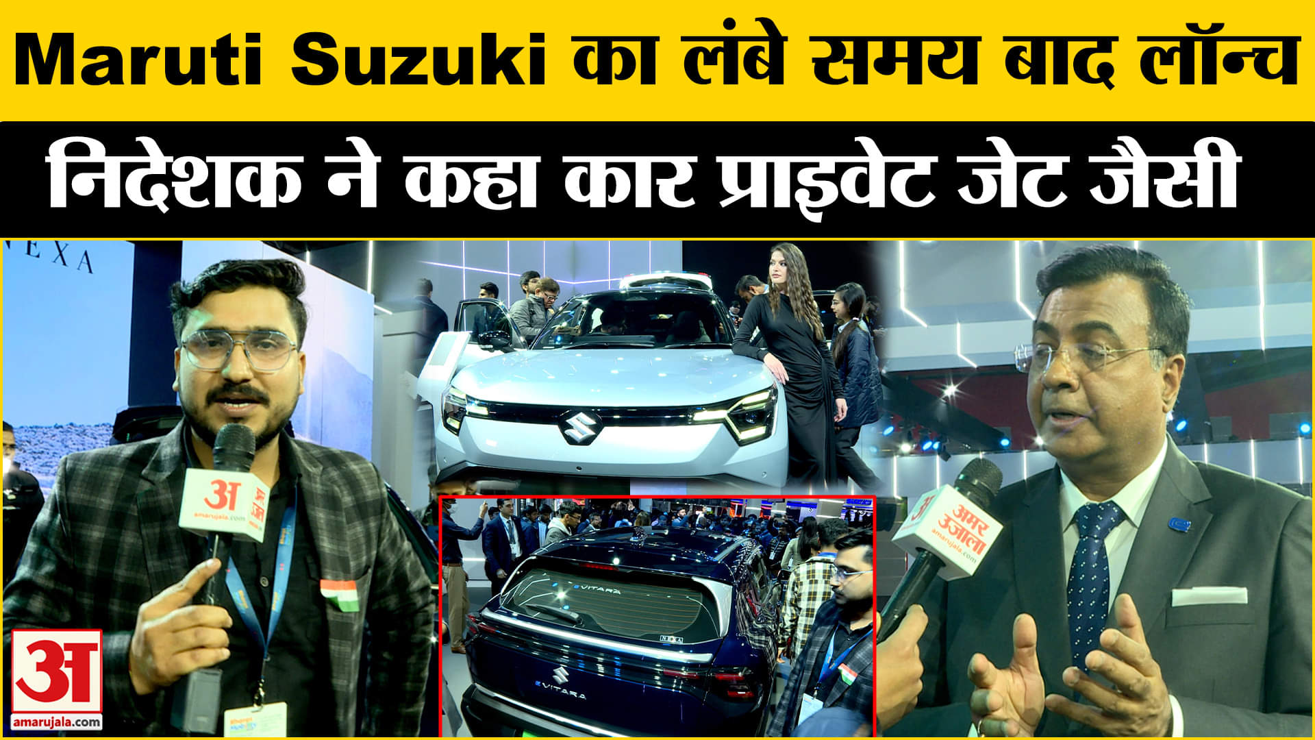 Auto Expo 2025:EV को लेकर Suzuki का क्या है प्लान, Executive Director ने बताई अंदर की बात Amar Ujala