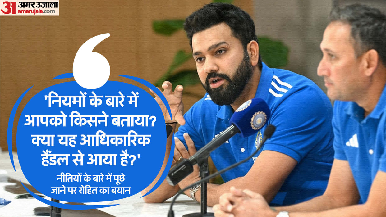 BCCI Press Conference Rohit Shamra Statement on BCCI 10 Point Diktat Champions Trophy Team India News in Hindi