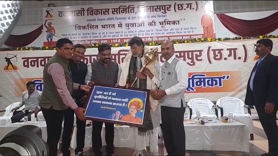 भाजपा प्रदेश अध्यक्ष रहे कार्यक्रम के मुख्य अतिथि