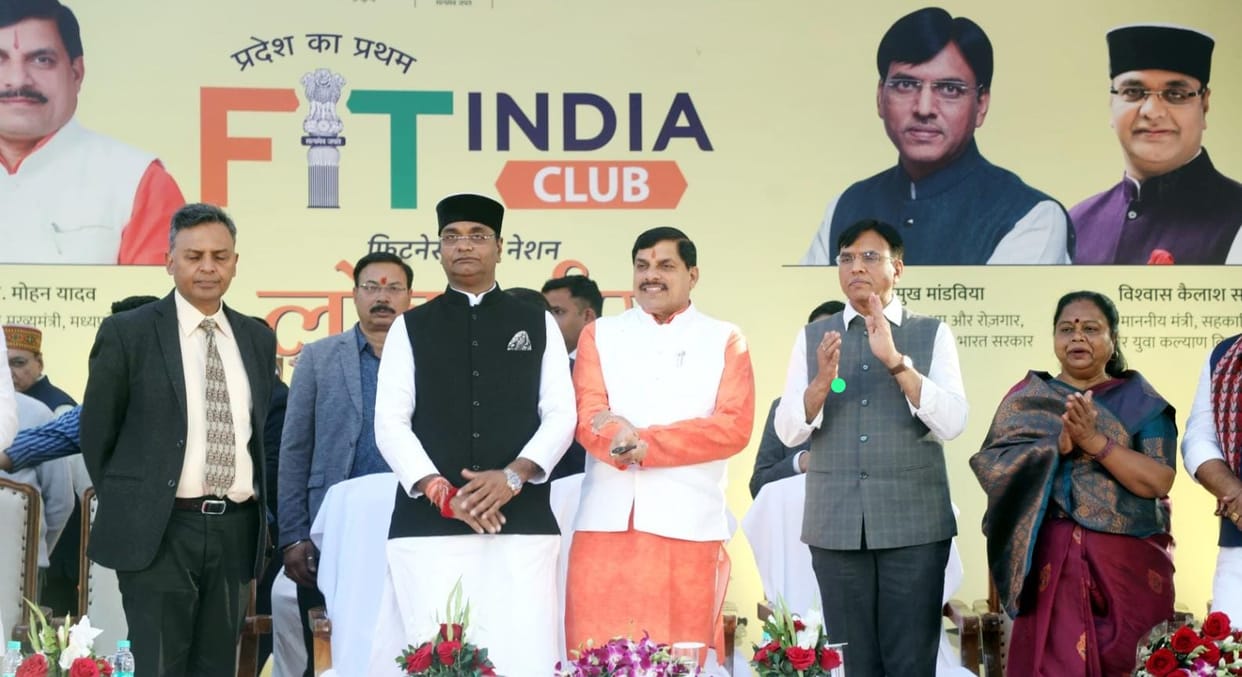Bhopal: Inauguration of MP's first Fit India Club, Union Sports Minister said - bringing a new national sports