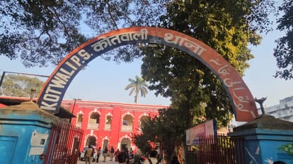 Bihar News: Bihar Police FIR against fitjee patna coaching institute absconding Patna JEE coaching fitjee news