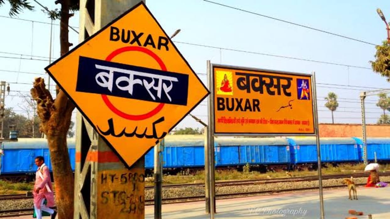 Bihar News: Two special trains are being run from Buxar for Prayagraj Kumbh Mela, first journey on January 25