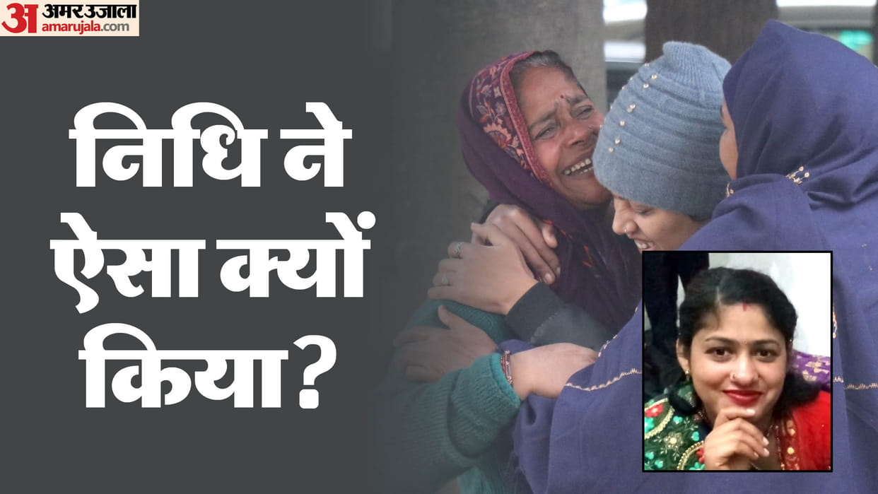 nine-month pregnant woman killed her five-year-old daughter and then committed suicide In Bijnor