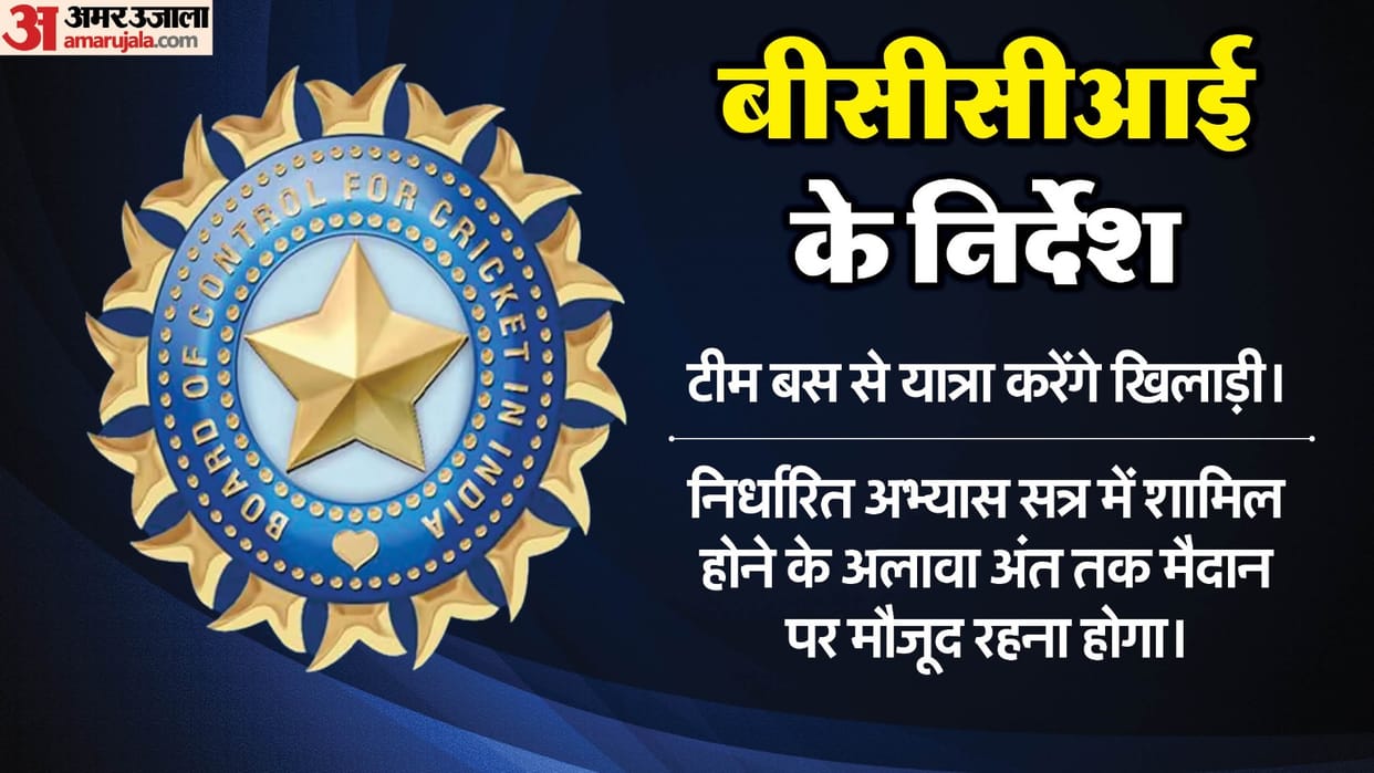 BCCI 10-Point Directive: strict instructions to Bengal Cricket Association all players will travel by team bus