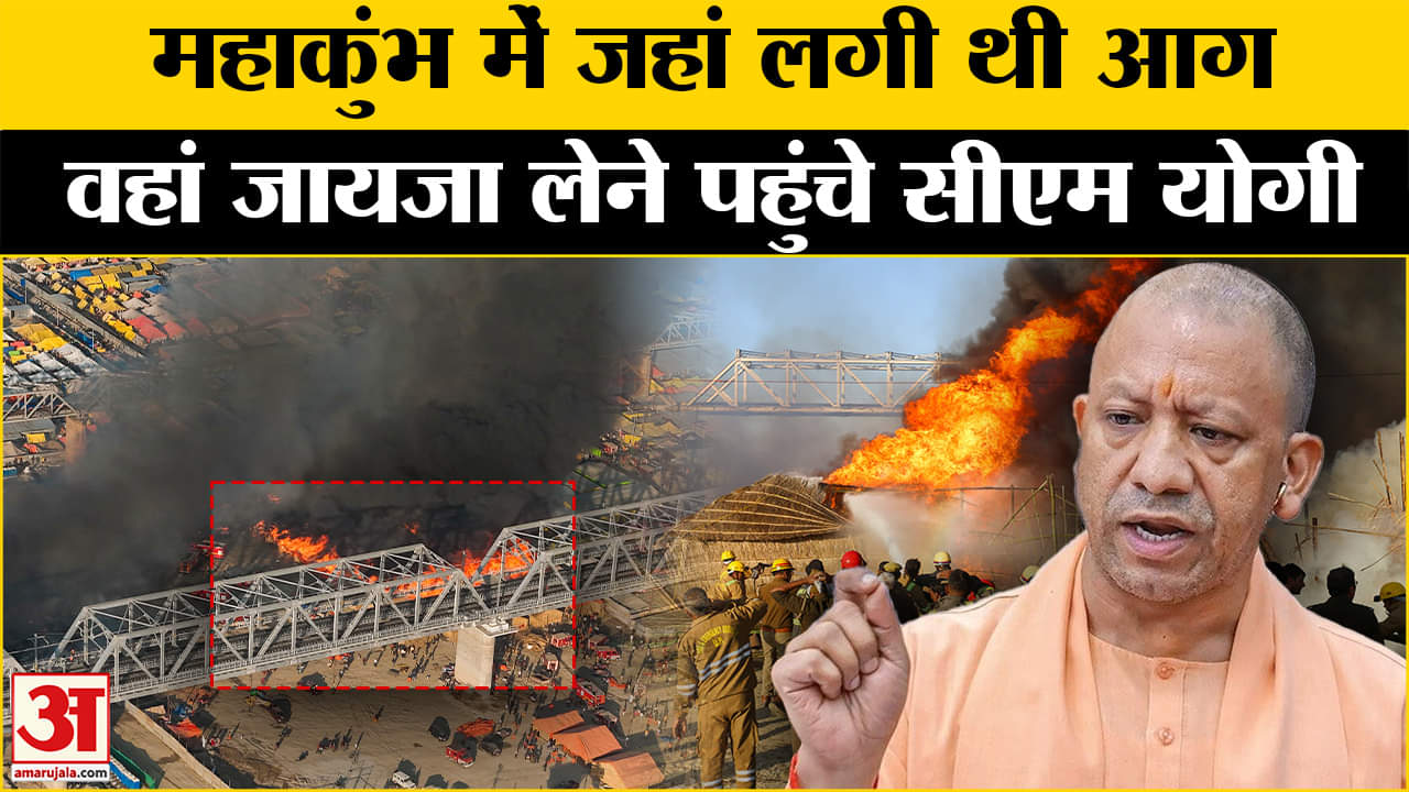 सीएम योगी