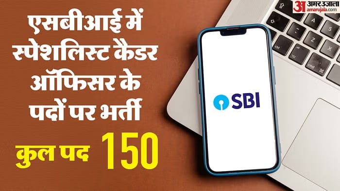 government jobs: weekly jobs bulletin list of big recruitments of week including Teaching, Banking, Medic