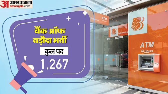 government jobs: weekly jobs bulletin list of big recruitments of week including Teaching, Banking, Medic