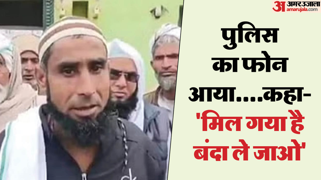 Alwar man missing for 22 years found in UP's Lakhimpur