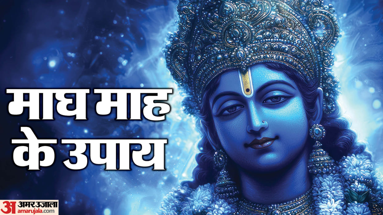 astro remedies for magh maas rashi upay according to your zodiac signs