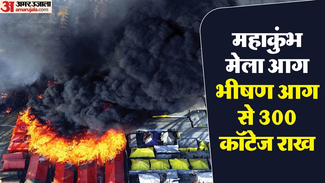 Maha Kumbh fire Accident News trended at number three on X