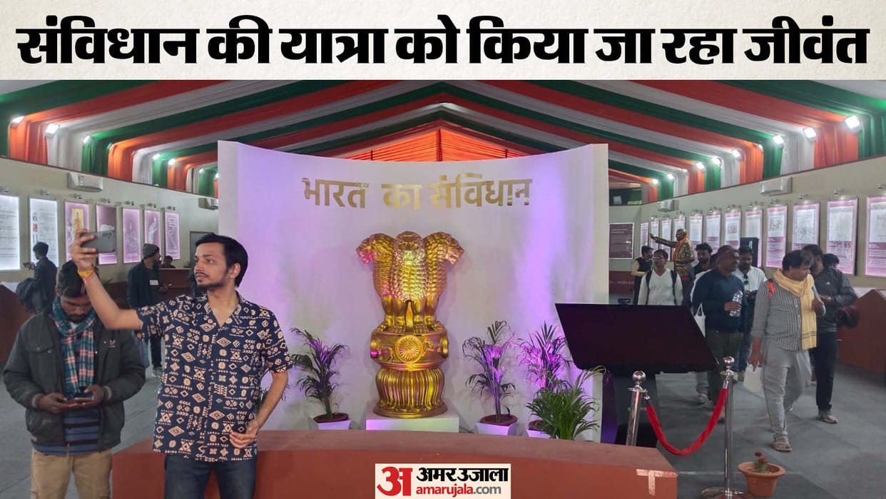 Mahakumbh 2025 Digital gallery telling story of journey of constitution in a few minutes