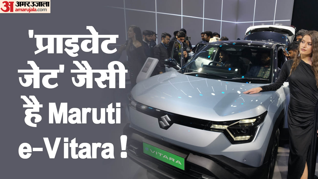 Maruti Suzuki Opens About Becoming Late In Bringing Electric Car To Indian Market Auto Expo 2025