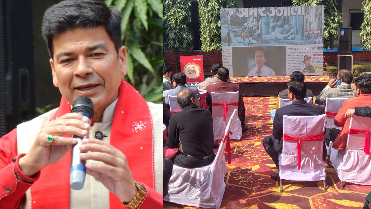 Amar Ujala Bareilly Foundation Day Special Problems found light of solution