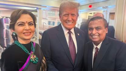 डोनाल्ड ट्रंप के साथ नीता और मुकेश अंबानी