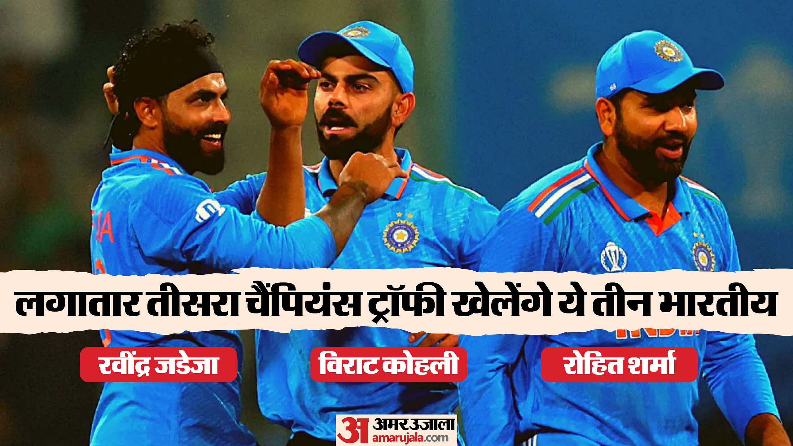 Odi World Cup 2023 Team India Players Not Selected In India Squad For