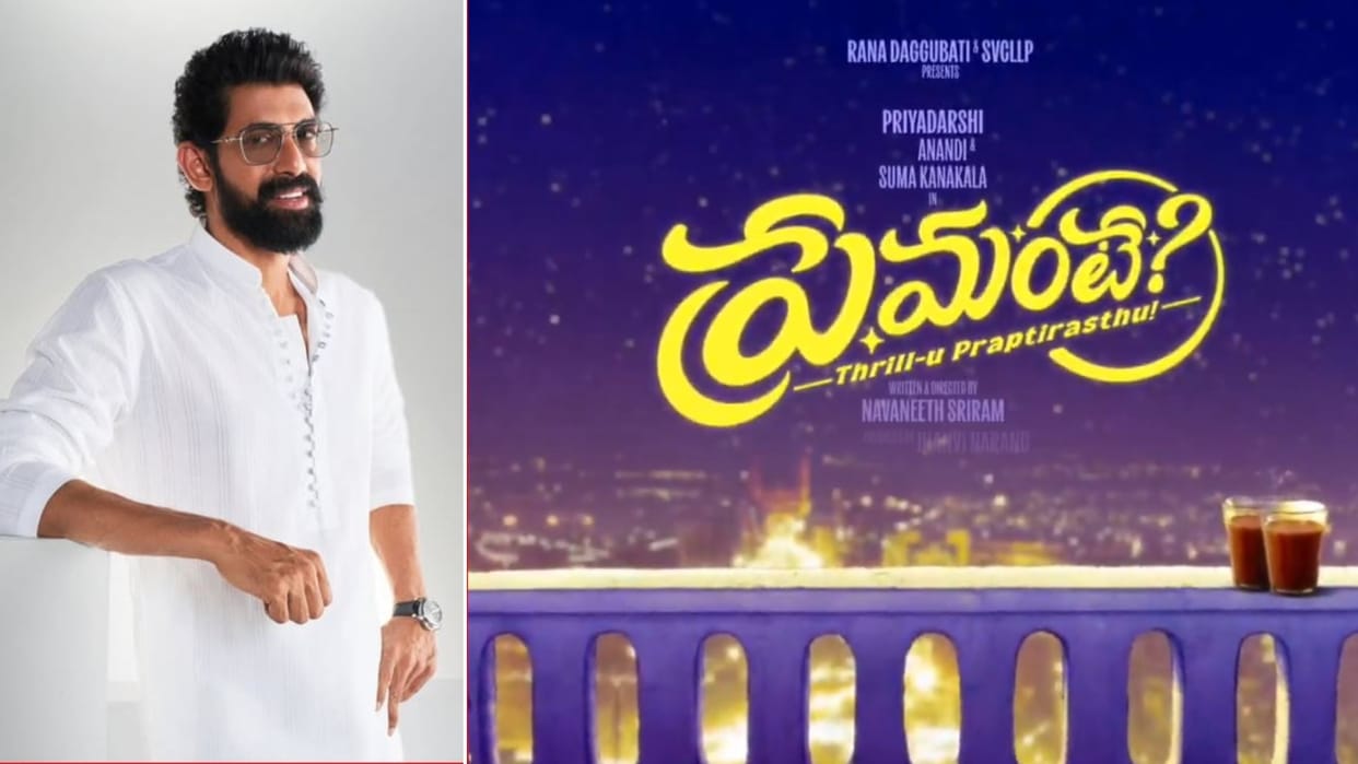 Rana Daggubati Priyadarshi movie gets its title Premante Anandhi Suma Kanakala