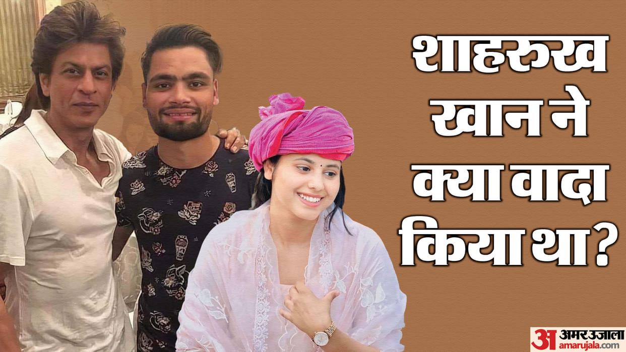 Rinku Singh Priya Saroj Wedding Know What Actor Shah Rukh Khan Promised to KKR Player Rinku Singh