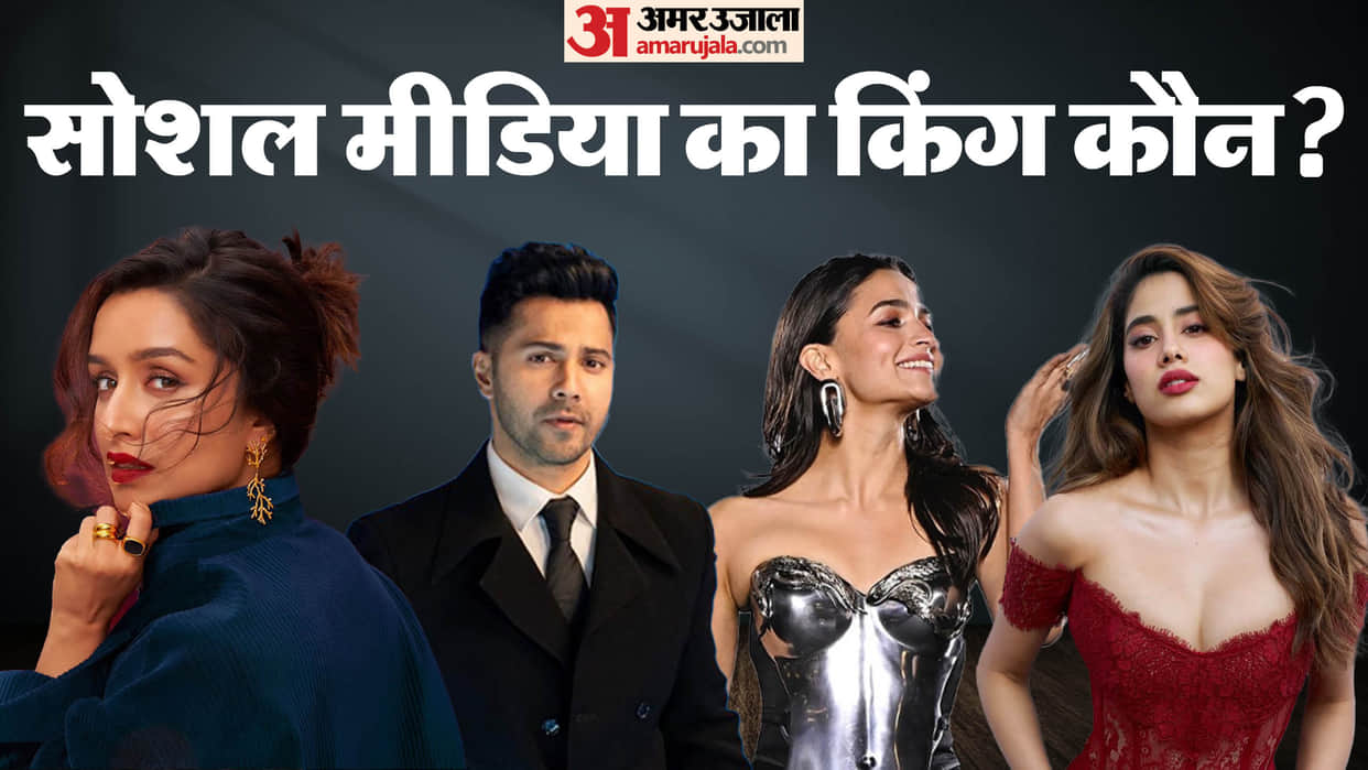 Star Kids and Their Instagram Followers Janhvi Kapoor Suhana Khan Alia Bhatt Rasha Thandani Sara Ali Khan