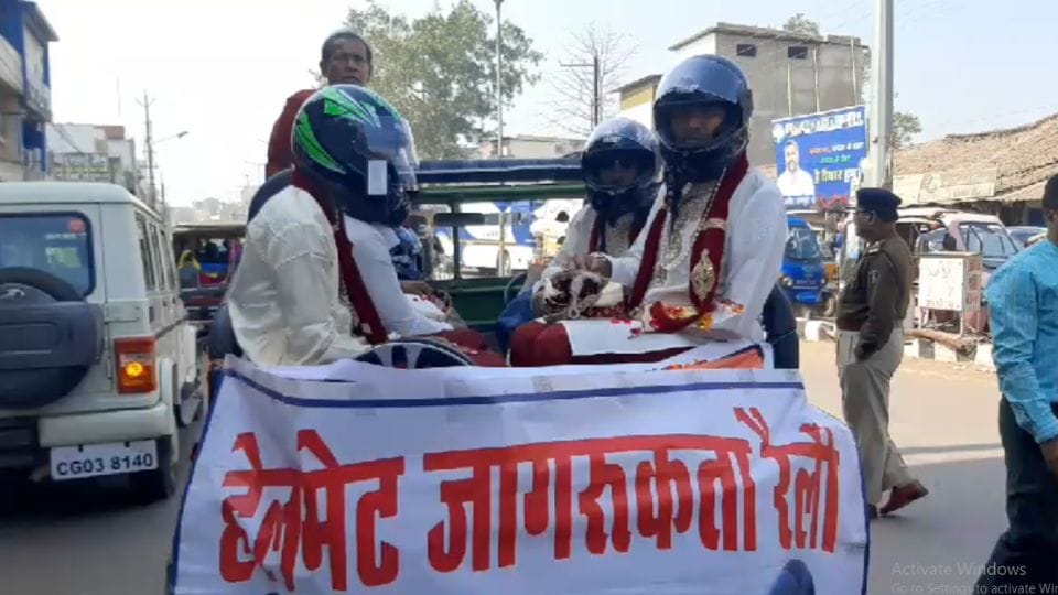 दूल्हों को हेलमेट पहनाकर निकाली रैली