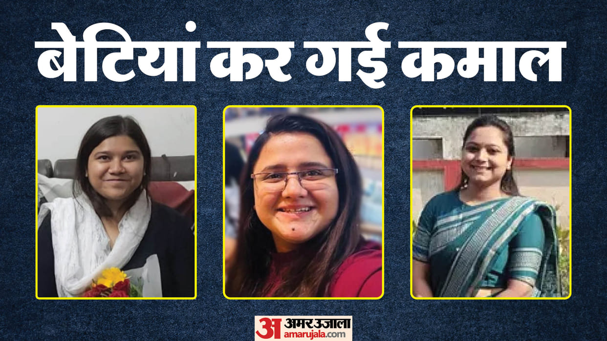 Mppsc 2022 Result Auto Driver’s Daughter Becomes Deputy Collector, Agriculture Dept Udc’s Daughter Becomes Dsp