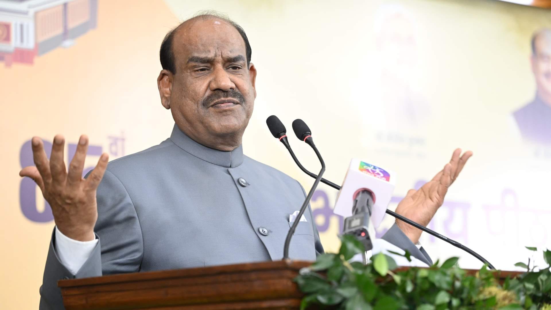 All India Presiding Officer Conference : om Birla told one country one legislation one platform bihar news