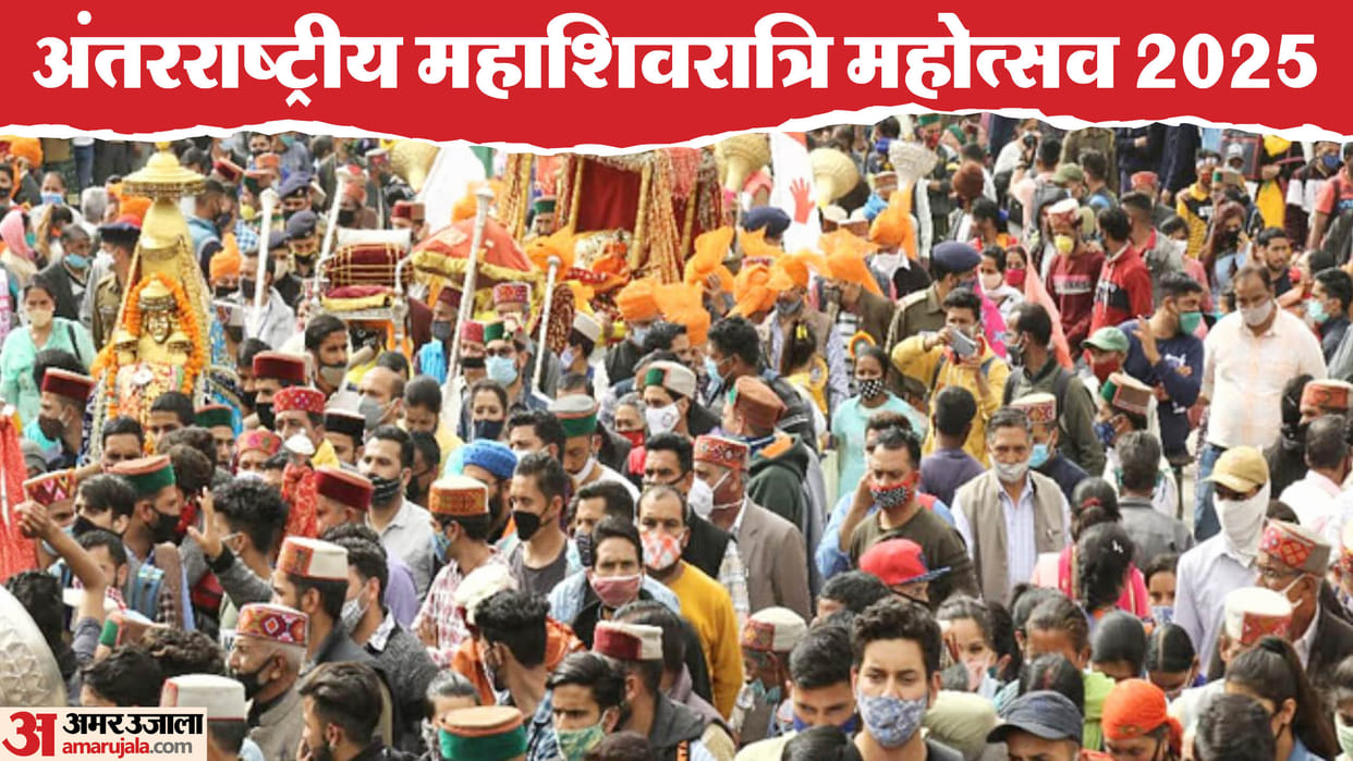 International Mahashivratri Festival Mandi first Jaleb will be held on 27th February