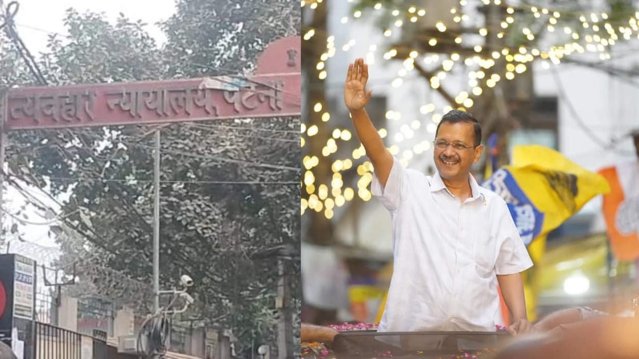 Bihar News : Complain filed against former Delhi CM Arvind Kejriwal controversial statement about UP and Bihar