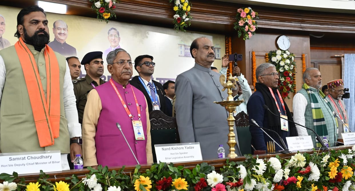 Bihar News: All India Presiding Officer Conference in Bihar Legislature: Discussion on constitutional values