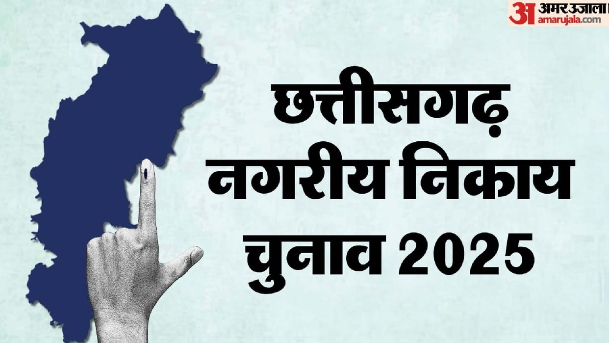 Chhattisgarh Urban Body Election 2025: Section 163 implemented in Raipur