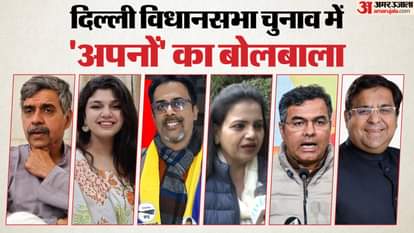 दिल्ली विधानसभा चुनाव 2025।