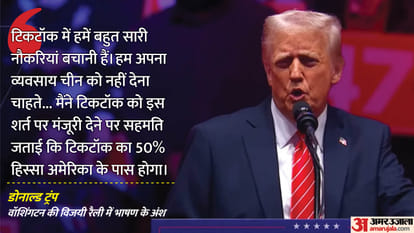 Donald Trump MAGA Rally Speech Updates US President Elect says 2024 most epic political victory