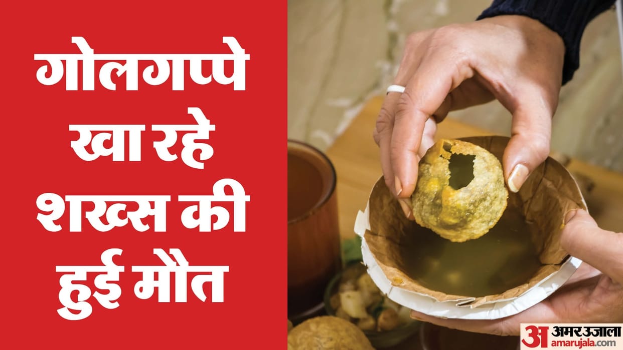 man who stopped to eat golgappas with his wife crushed by a car and died in panipat