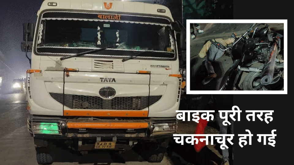 Major Accidents in Indore: Biker Dragged 15 Feet by Dumper, City Bus Catches Fire, and Vehicles Vandalized