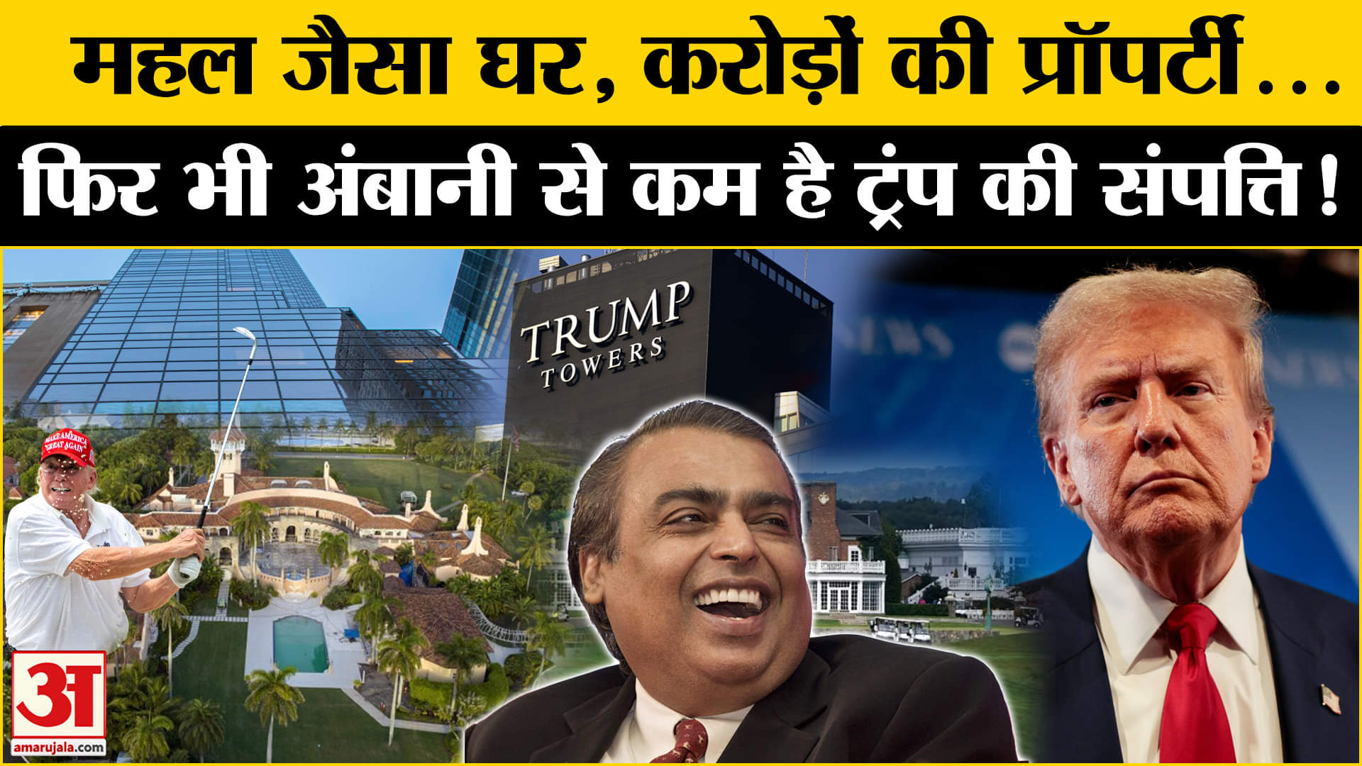 भारत समाचार