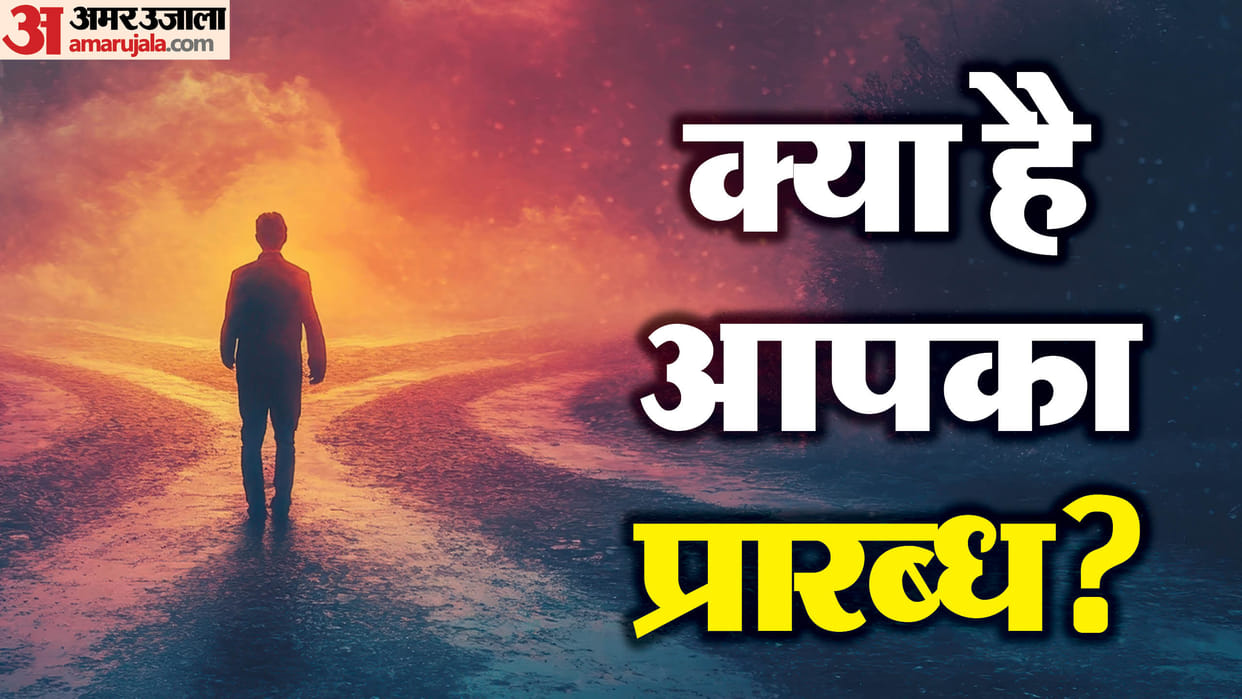 IIM Indore Dr. Ananya Mishra Column on Meaning of Destiny in Life Know Purpose