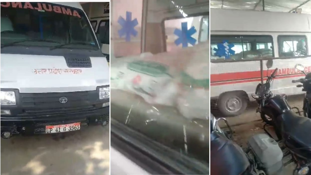 Video viral of carrying fertilizer in ambulance using in district hospital Chandauli