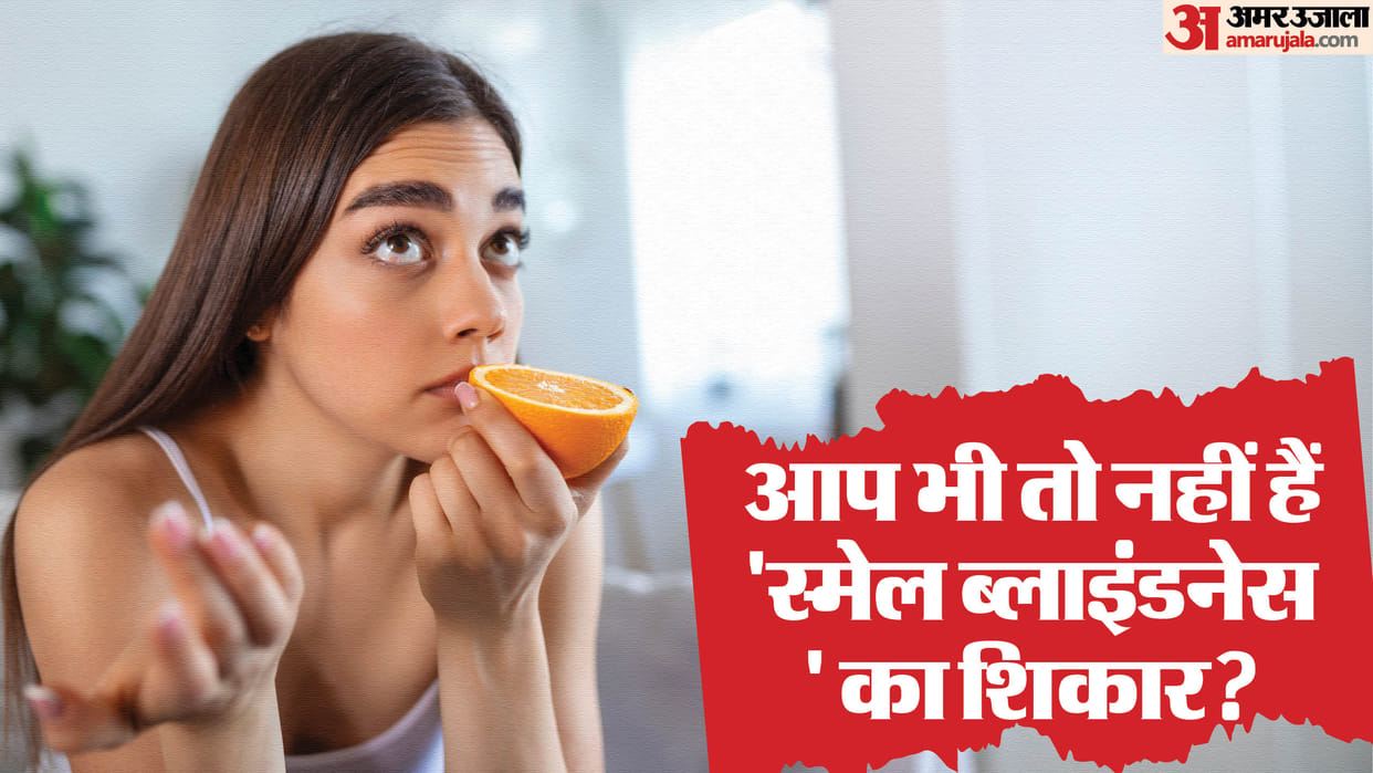 smell blindness loss of smell Anosmia causes symptoms and treatment know smell na aane ke karan
