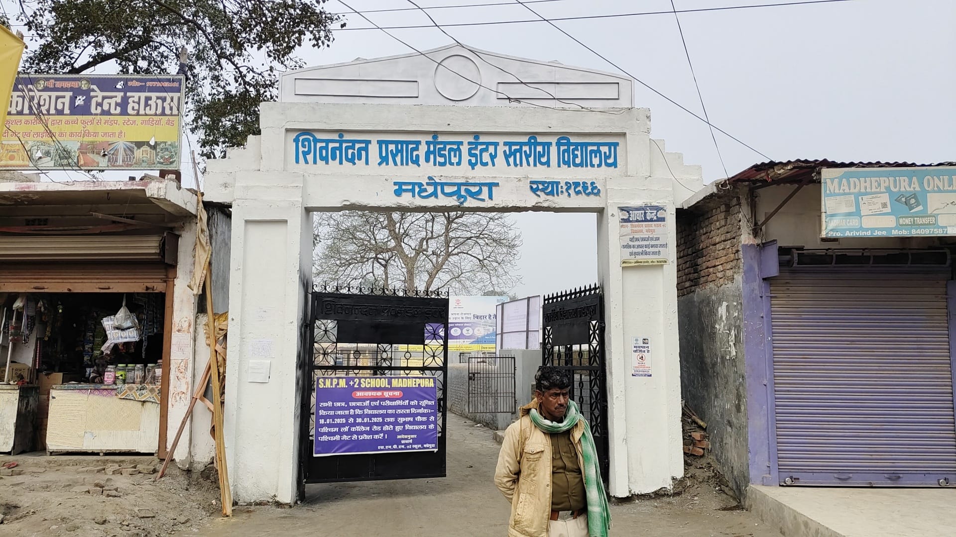 Pragati Yatra: CM Nitish Kumar will reach Madhepura today on 3-day visit, will review development schemes