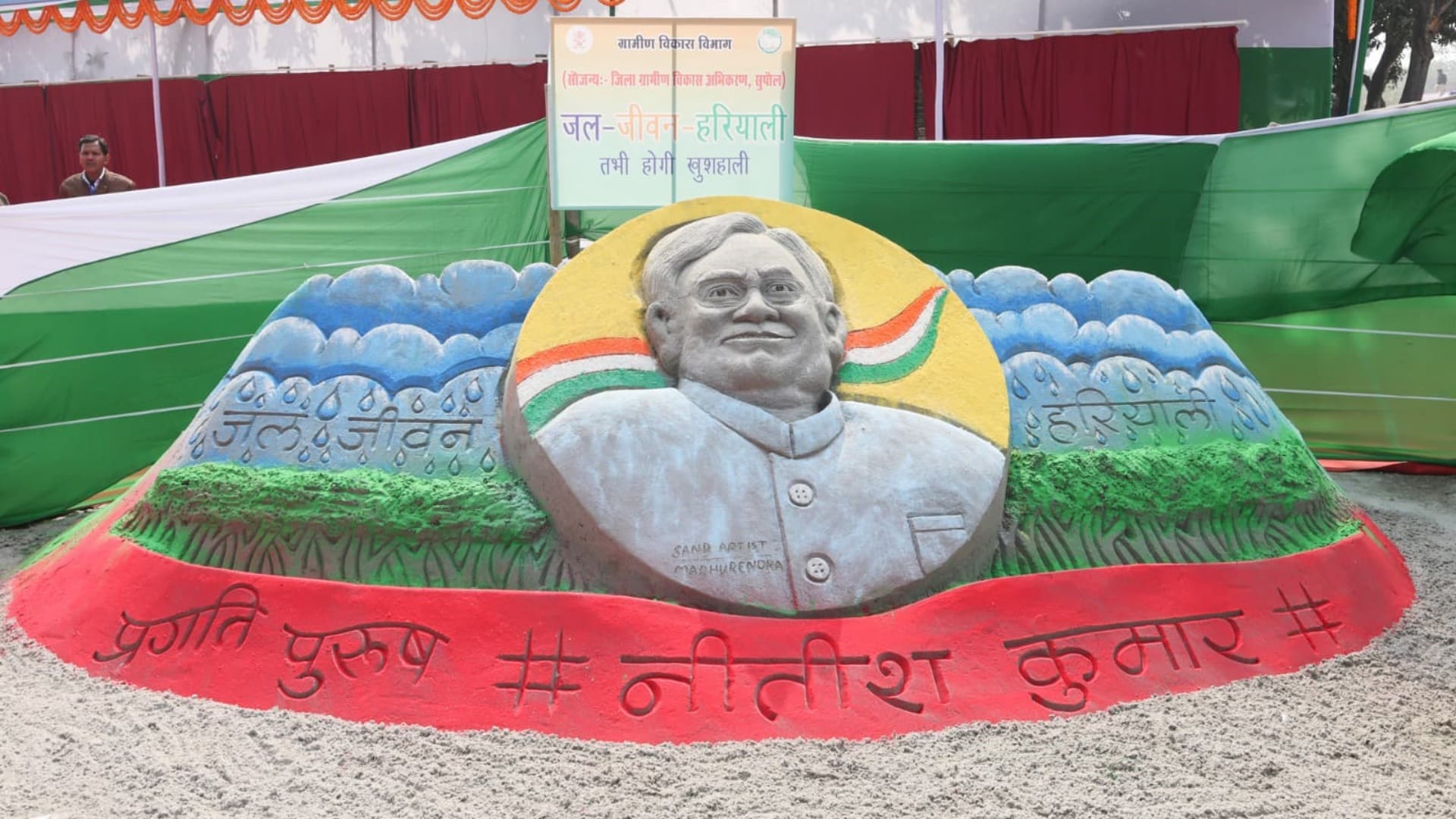 Pragati Yatra Supaul: CM Nitish Kumar praised Jeevika Didi's, says we gave name, central govt adopted it