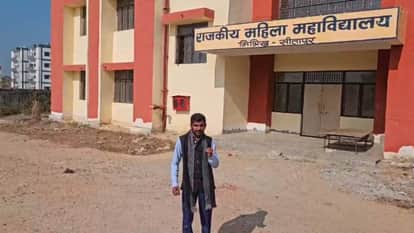 Government Women College has been ready for seven years In Sitapur students waiting for their studies to begin