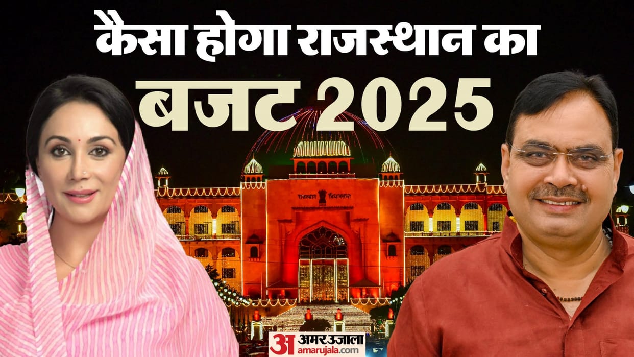 Rajasthan : How should the state budget be? CM discussed with industry-trade, service sector and tax experts