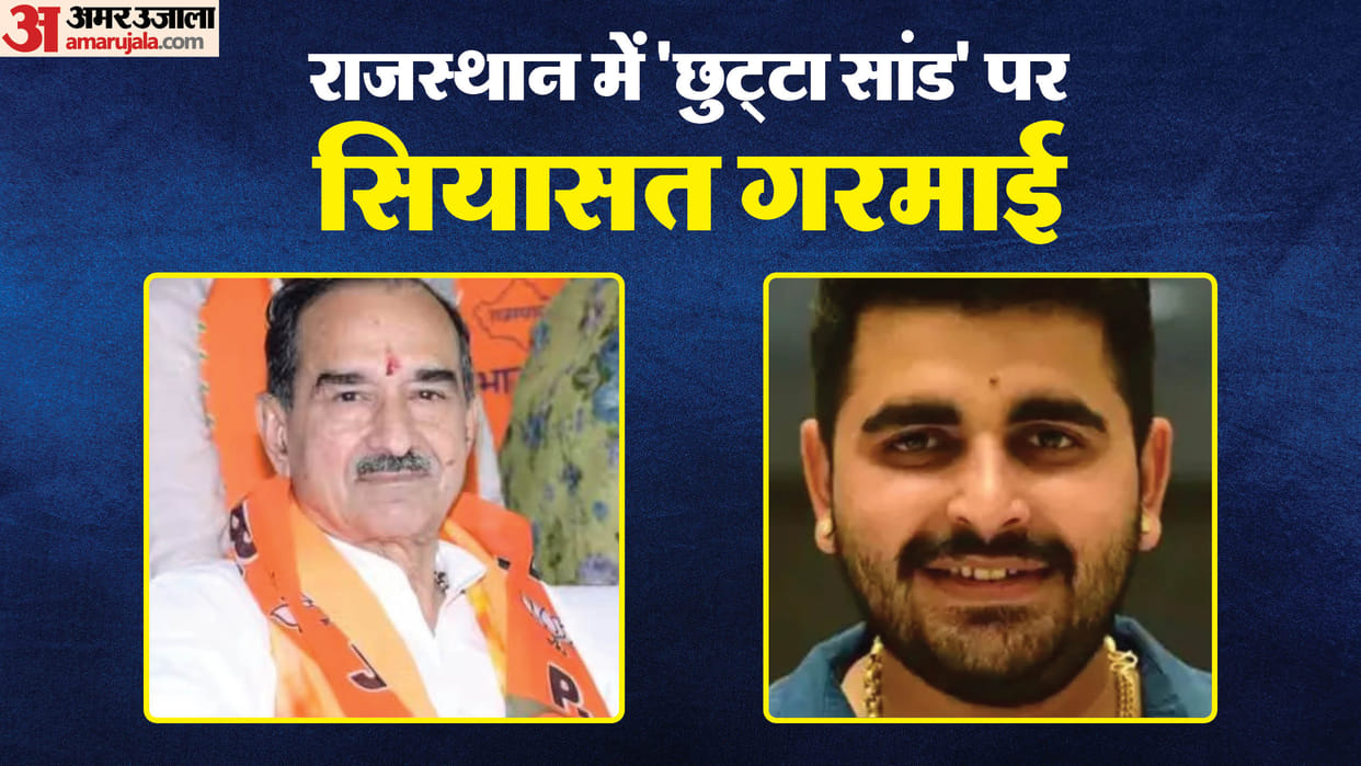 Rajasthan Politics BJP Chief Madan Rathore Attack On MLA Ravindra Bhati