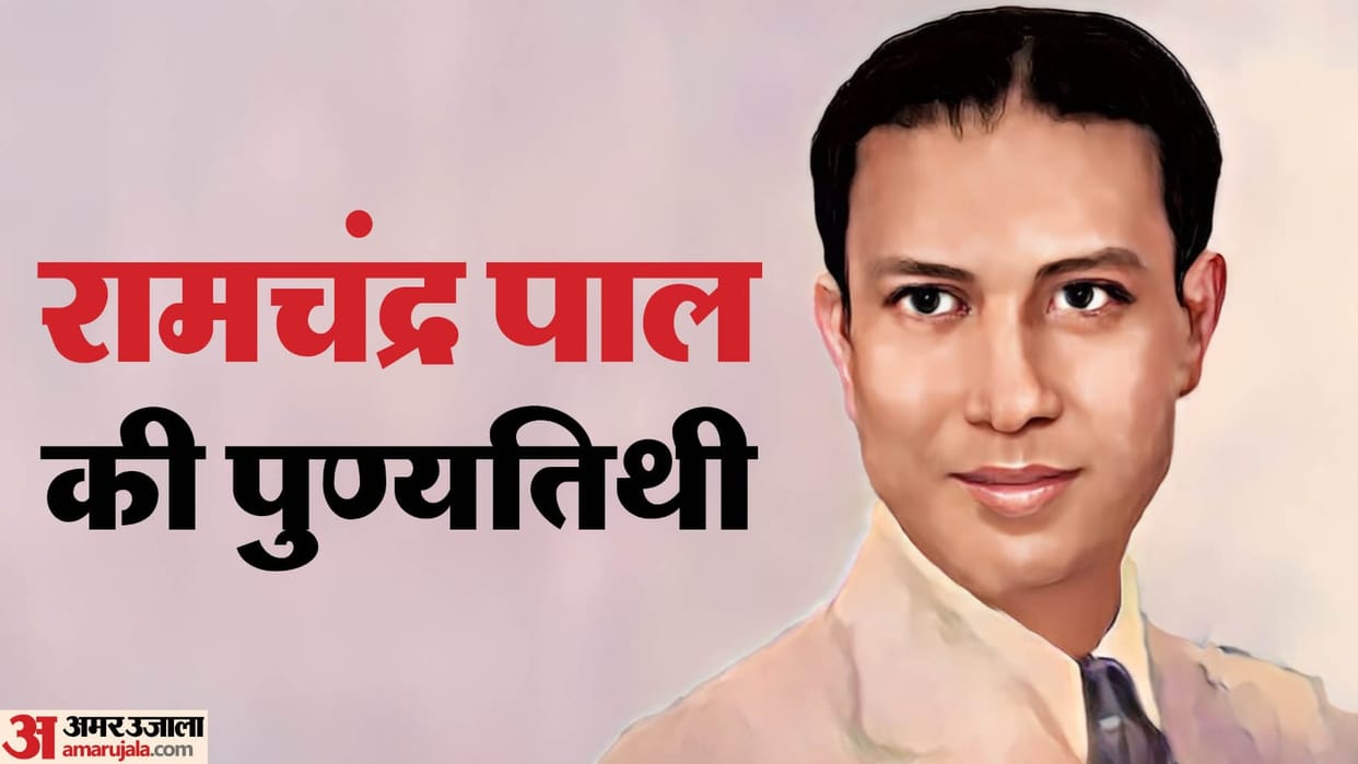 Ramchandra Pal Death Anniversary on 21 January music director actor know more details inside